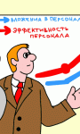 Ассессмент-центр
